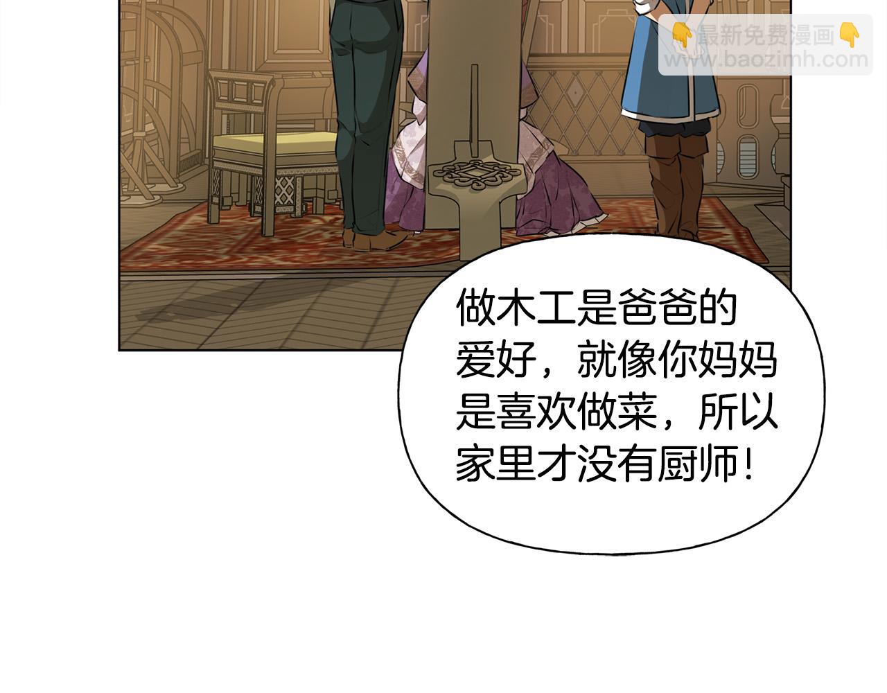 第104话 求婚者那么多？34