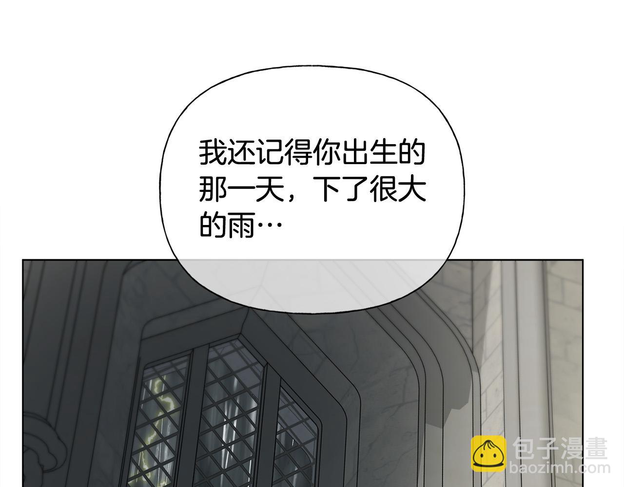 第104话 求婚者那么多？36