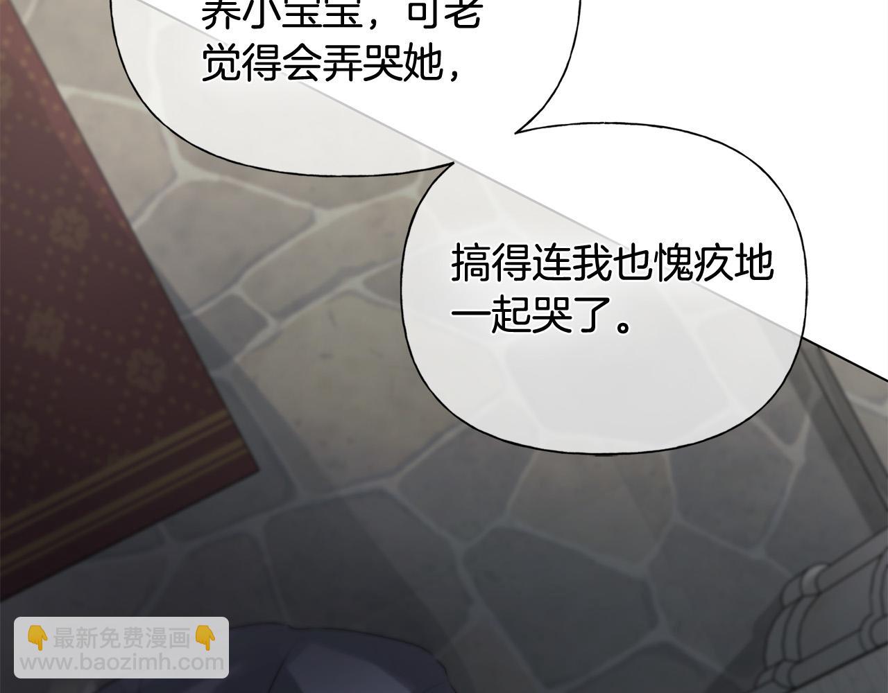 第104话 求婚者那么多？39