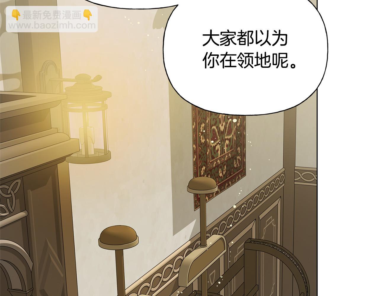 第104话 求婚者那么多？4