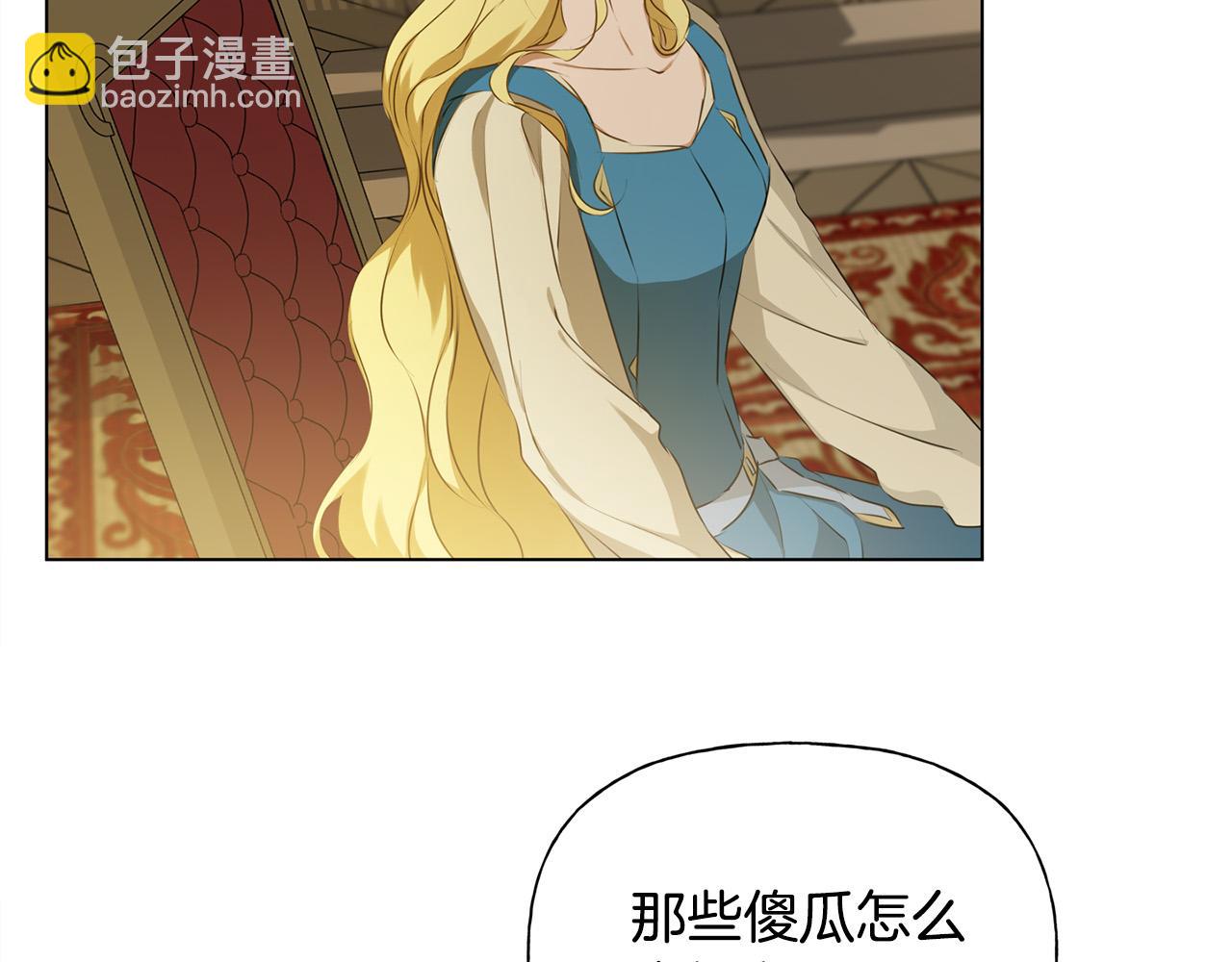 第104话 求婚者那么多？48