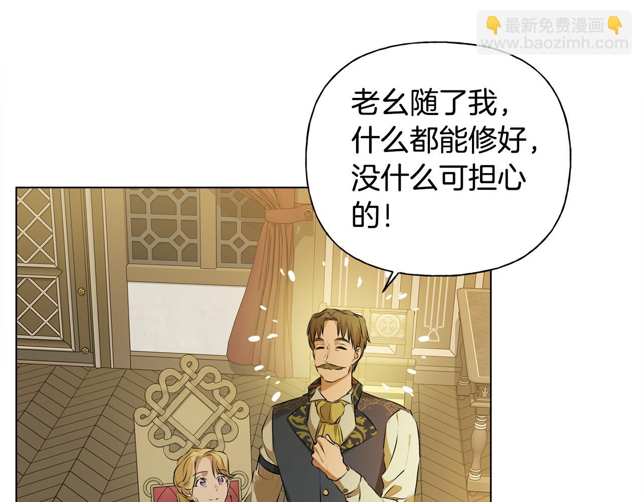 第104话 求婚者那么多？55