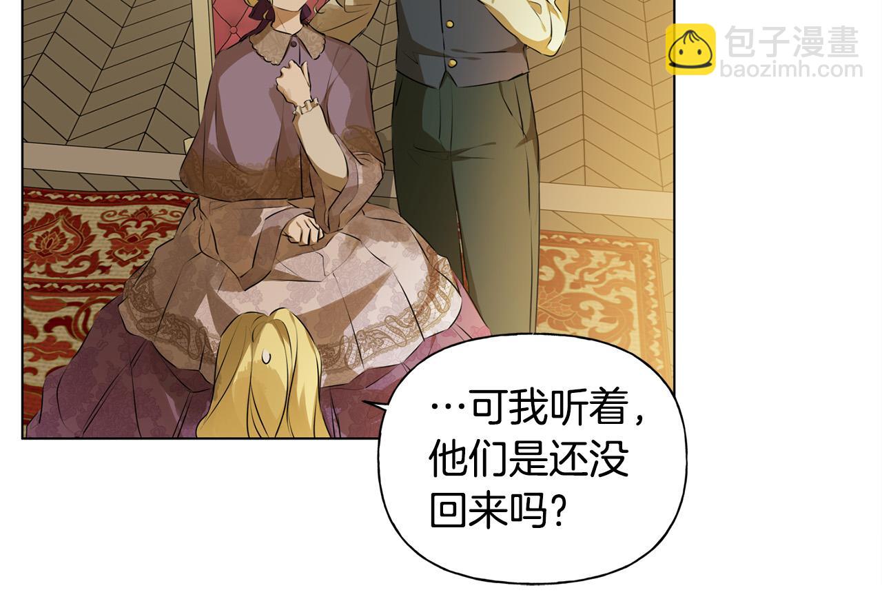 第104话 求婚者那么多？56