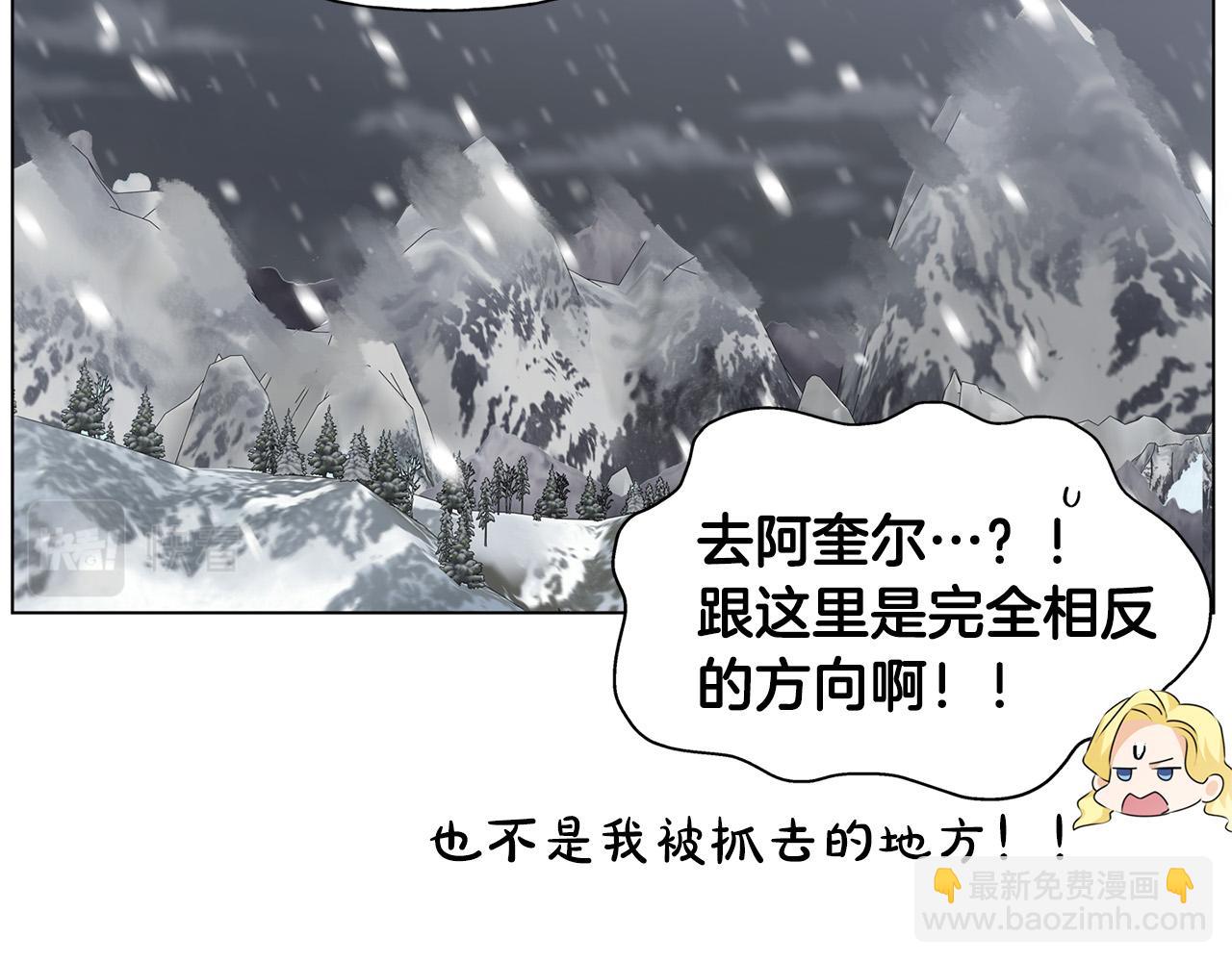第104话 求婚者那么多？58