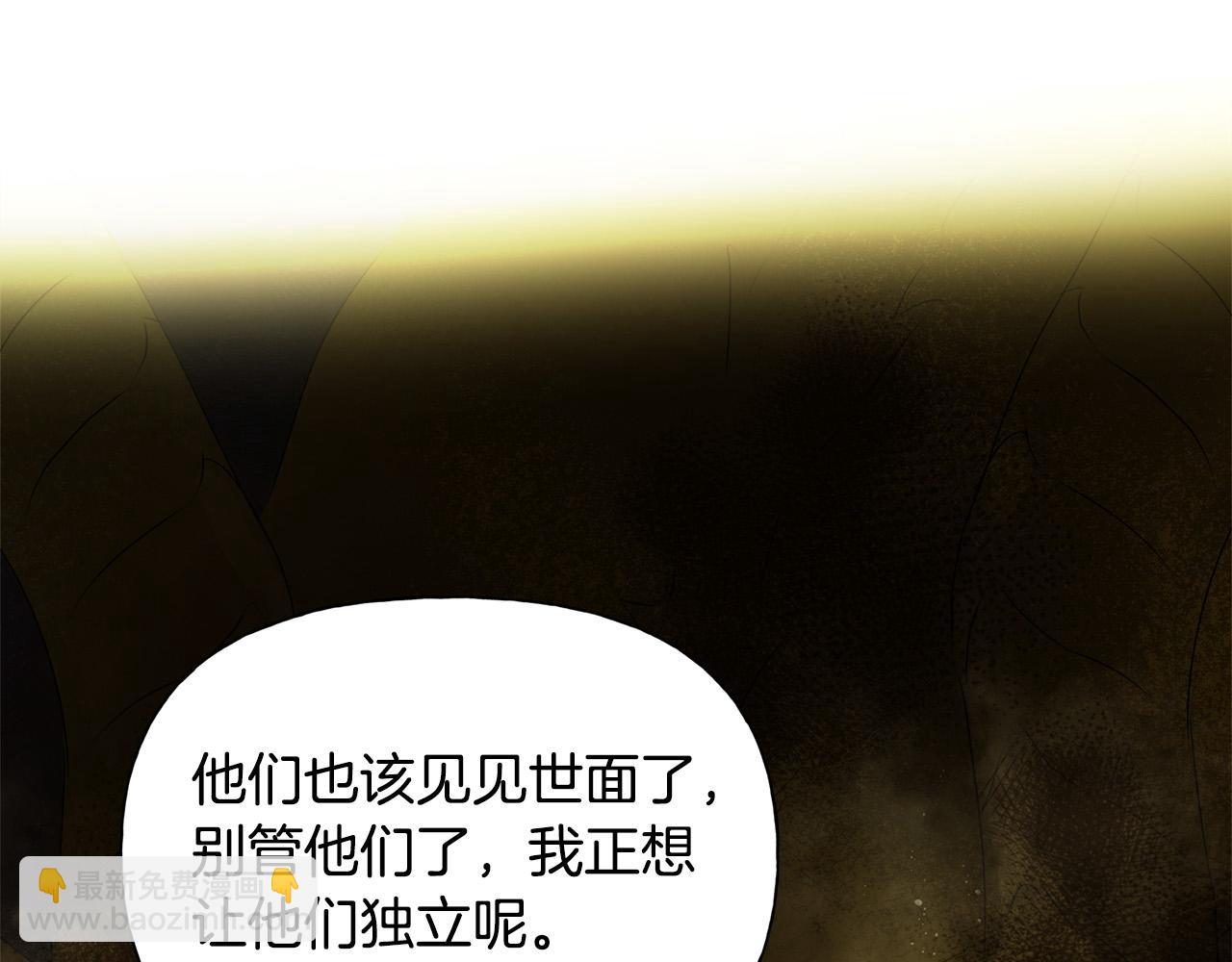 第104话 求婚者那么多？59