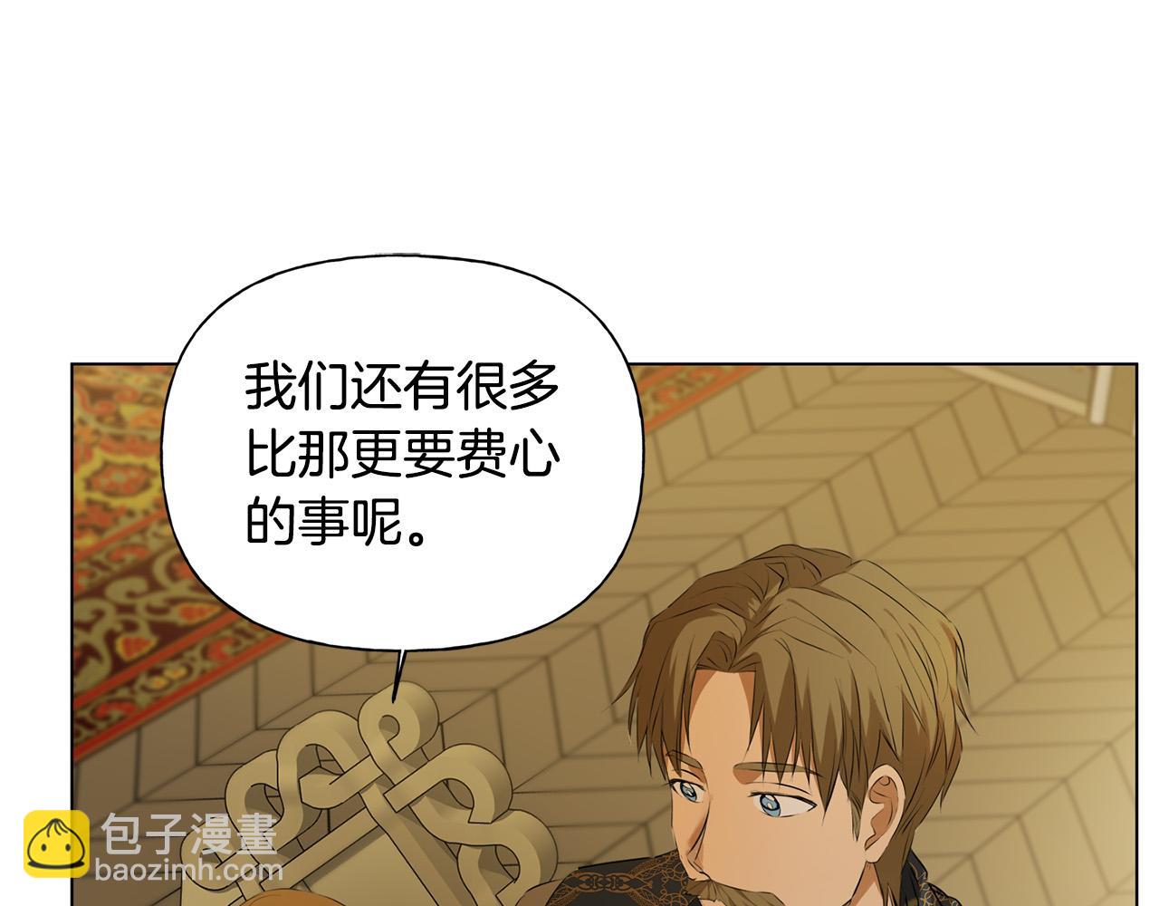第104话 求婚者那么多？63