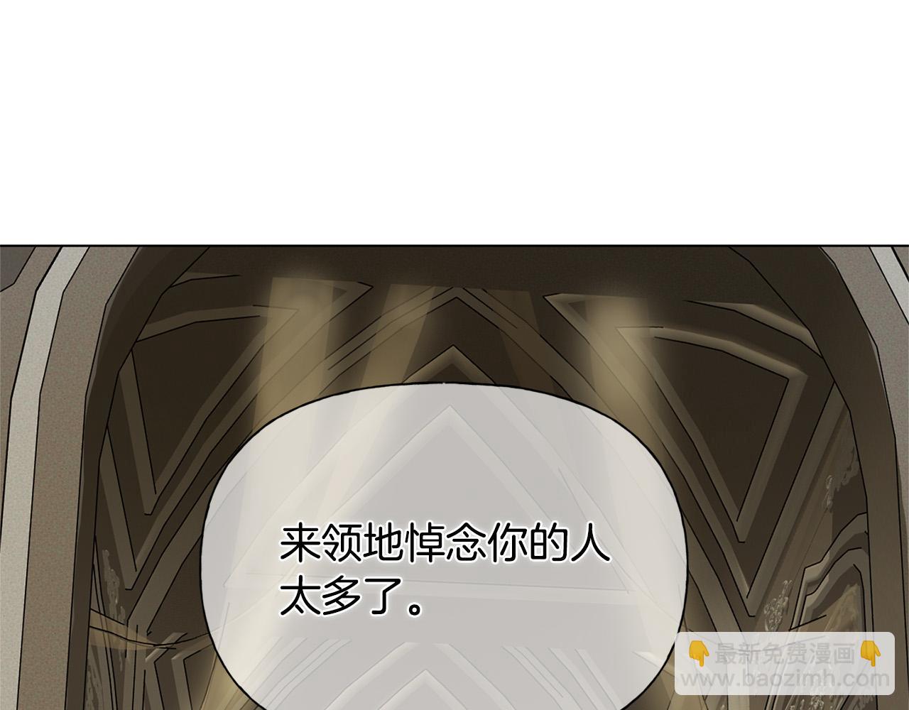 第104话 求婚者那么多？65