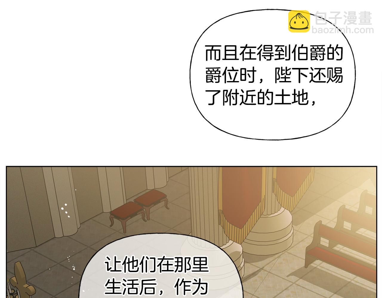 第104话 求婚者那么多？69