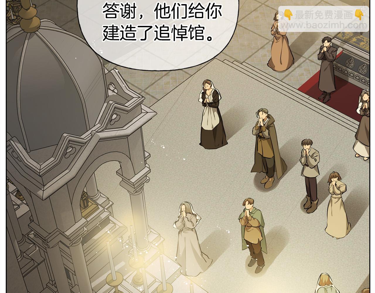 第104话 求婚者那么多？70