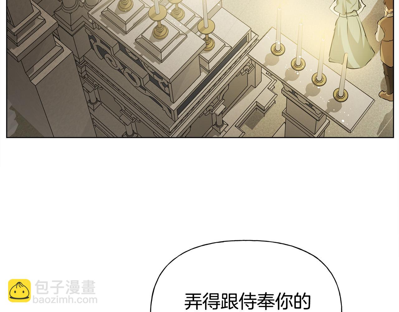 第104话 求婚者那么多？71