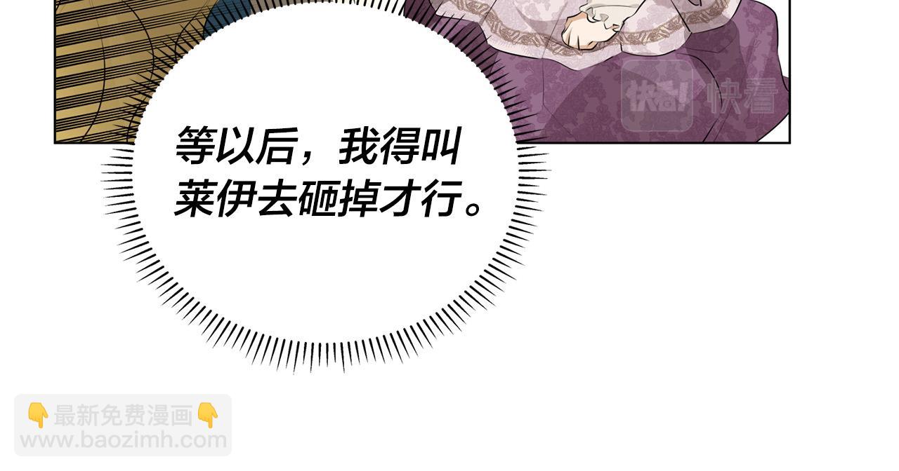 第104话 求婚者那么多？73