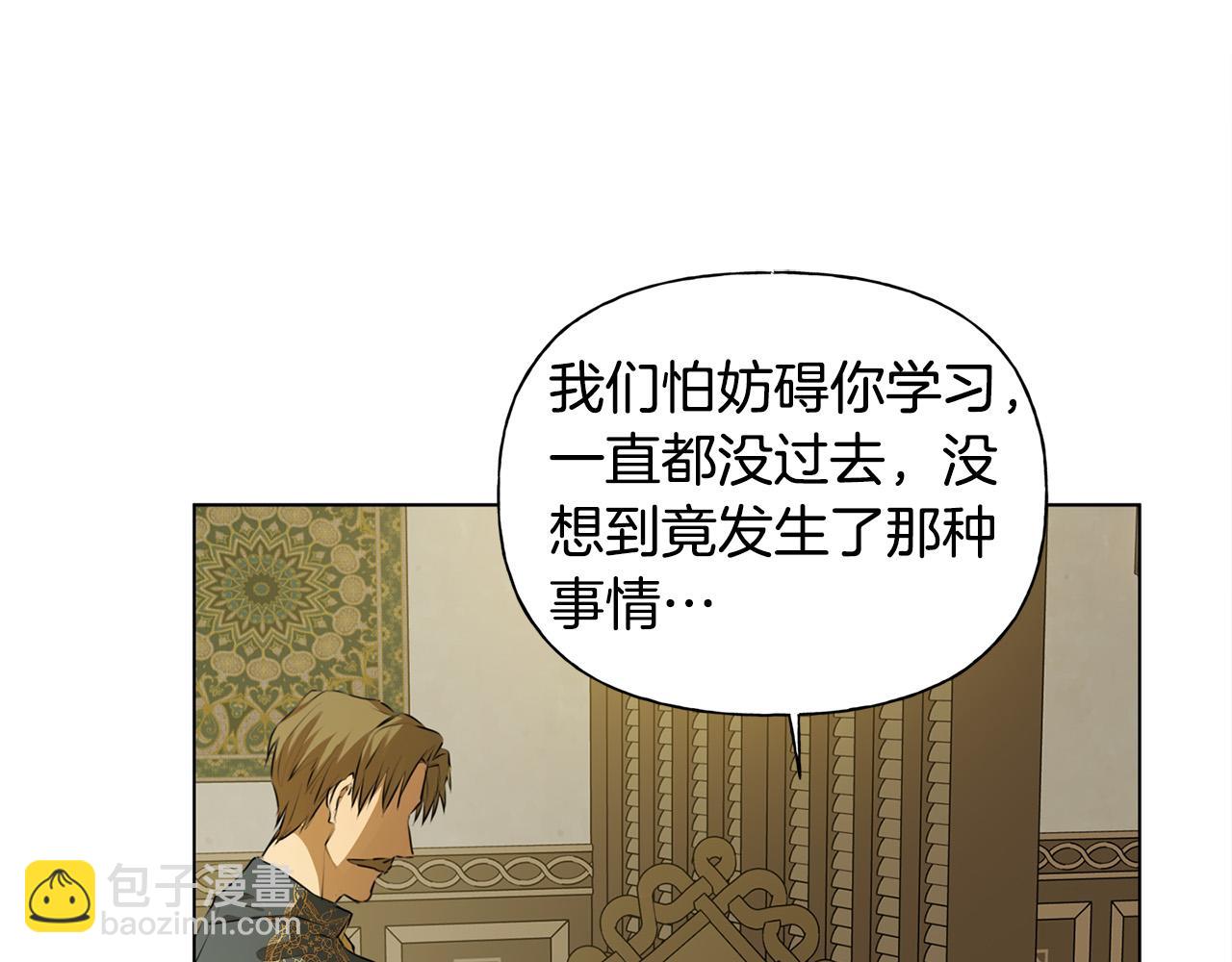 第104话 求婚者那么多？8