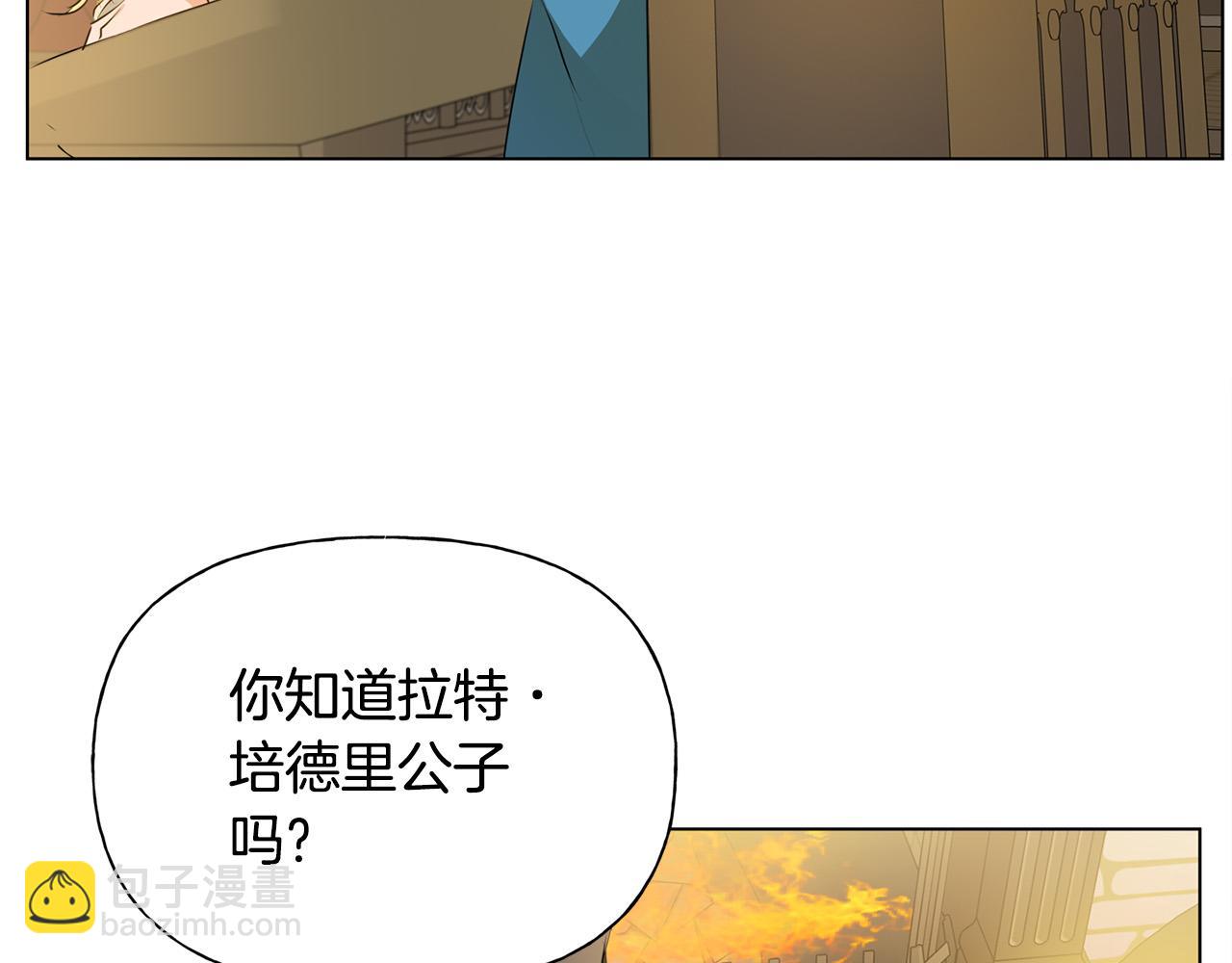 第104话 求婚者那么多？81