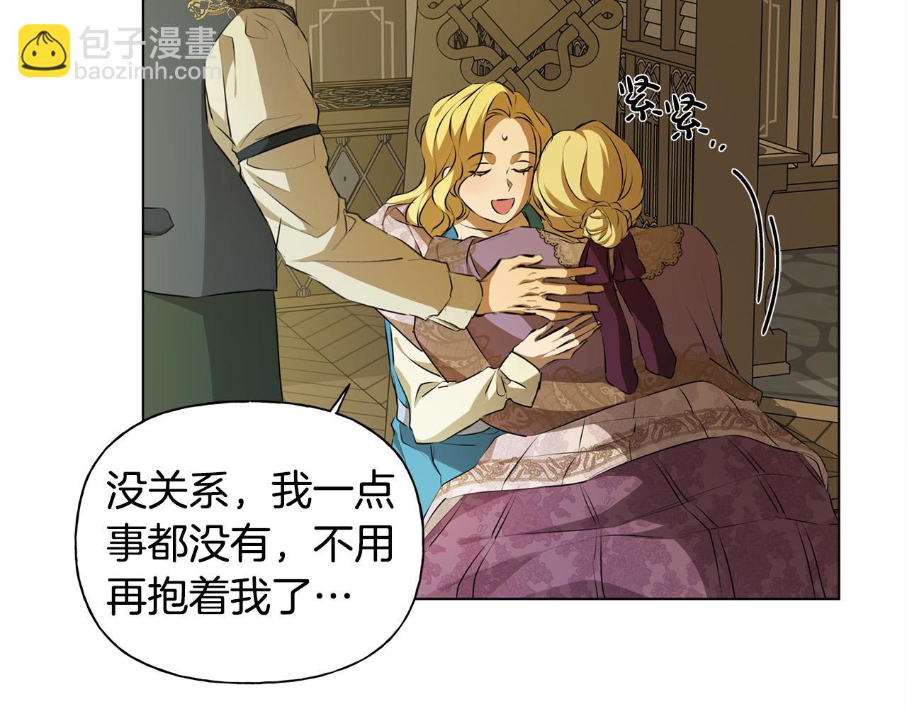 第104话 求婚者那么多？9