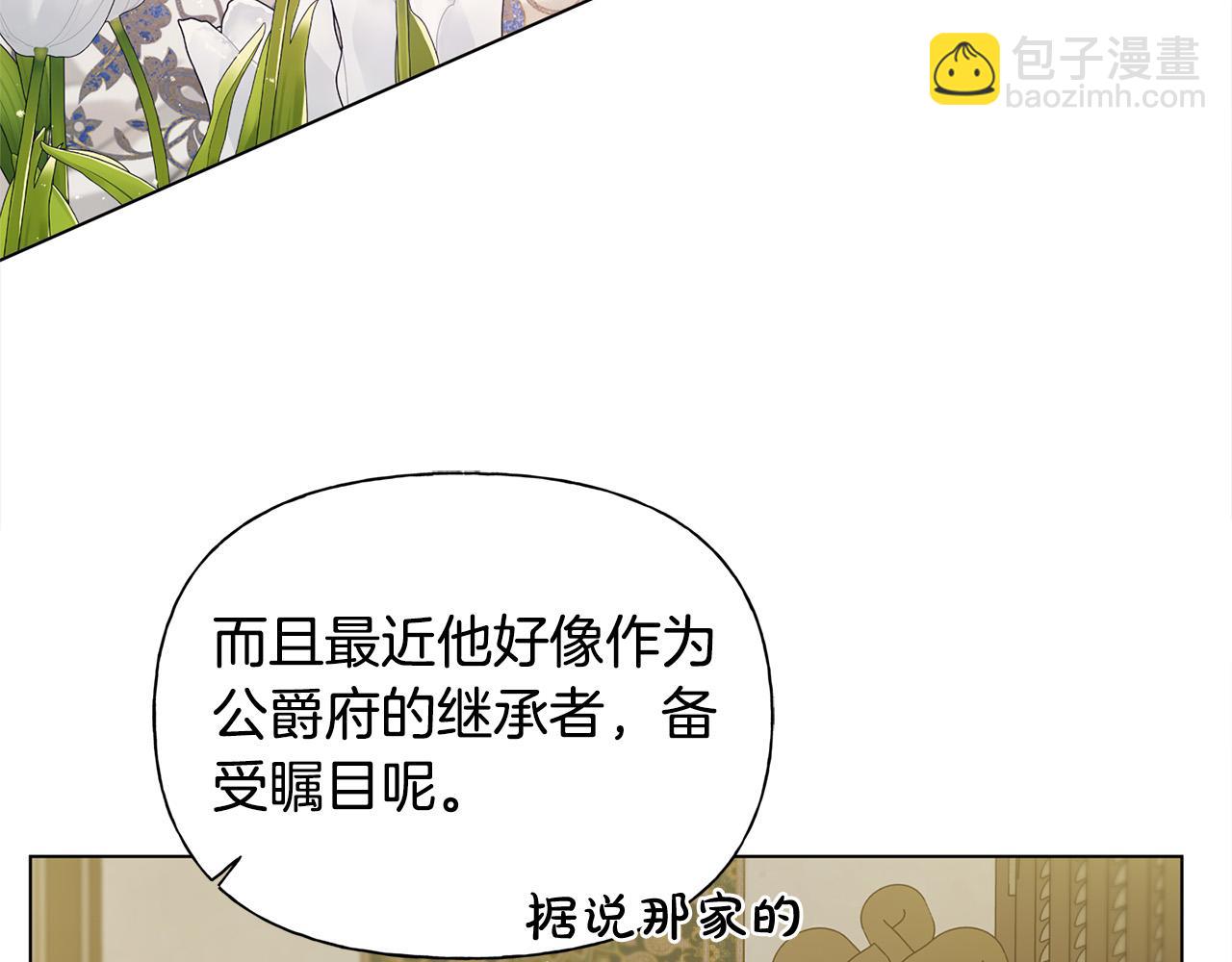第104话 求婚者那么多？92