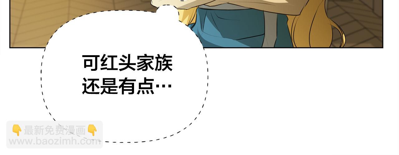 第104话 求婚者那么多？94