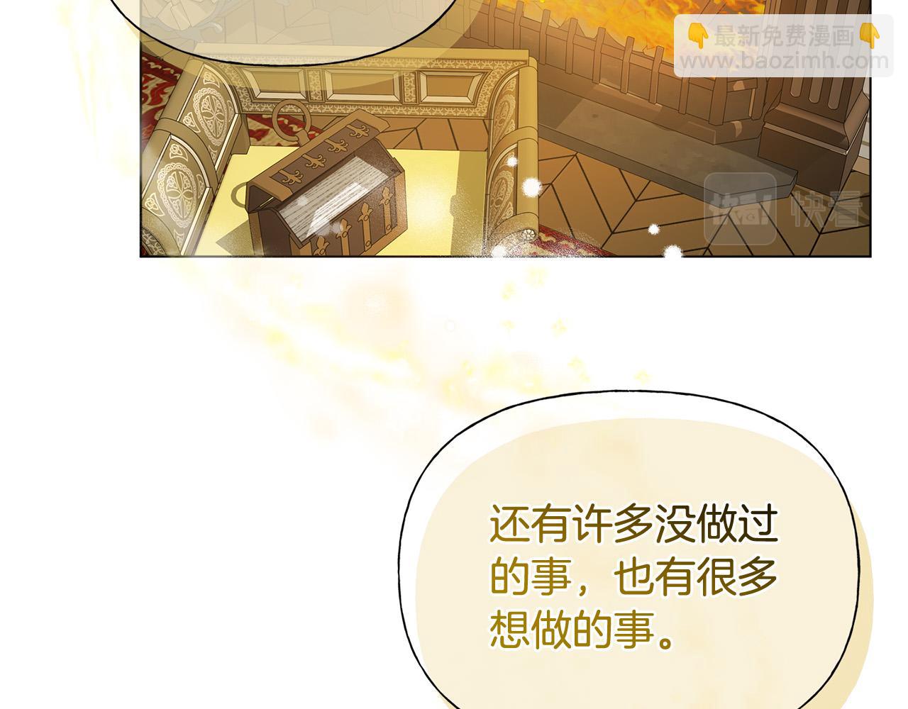 第104话 求婚者那么多？98