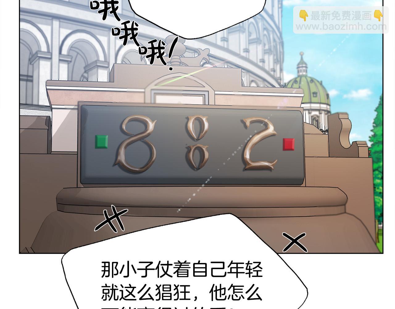 第105话 又见罗贝宁！11