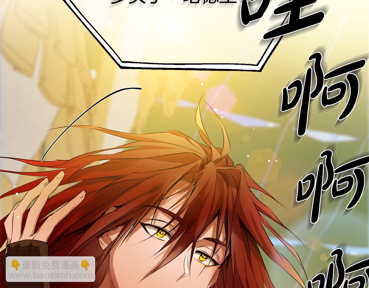 第105话 又见罗贝宁！113