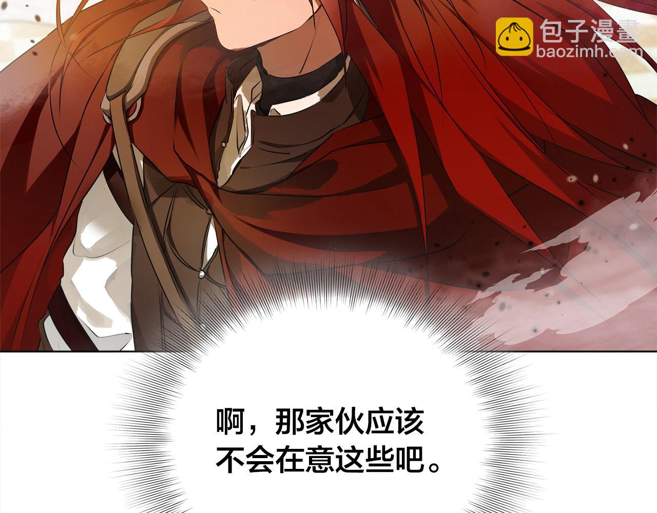 第105话 又见罗贝宁！119