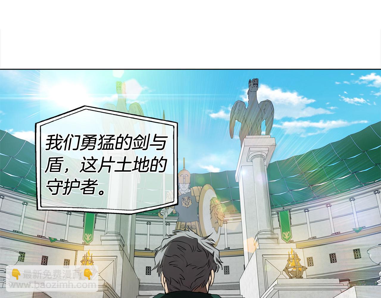 第105话 又见罗贝宁！128