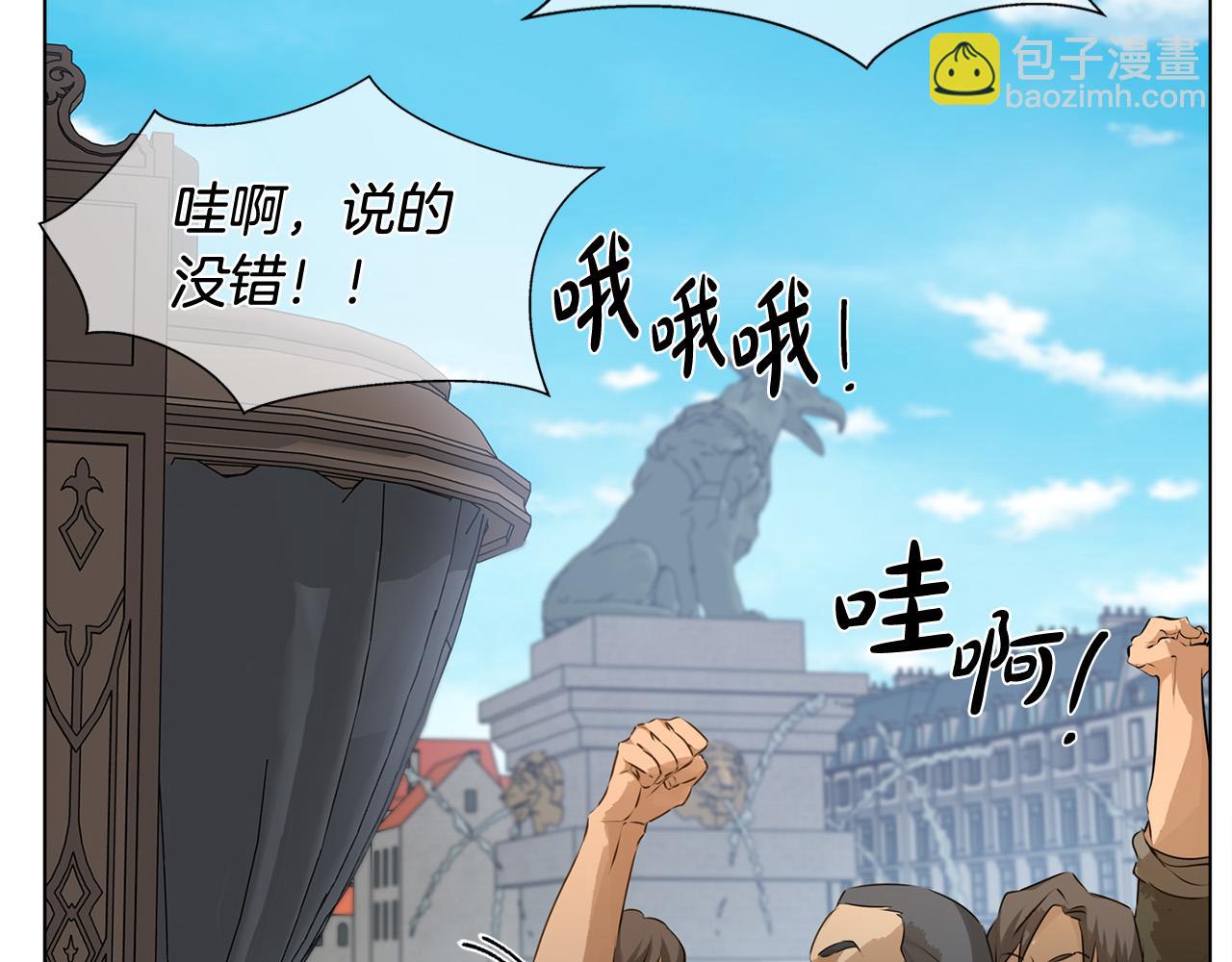 第105话 又见罗贝宁！14