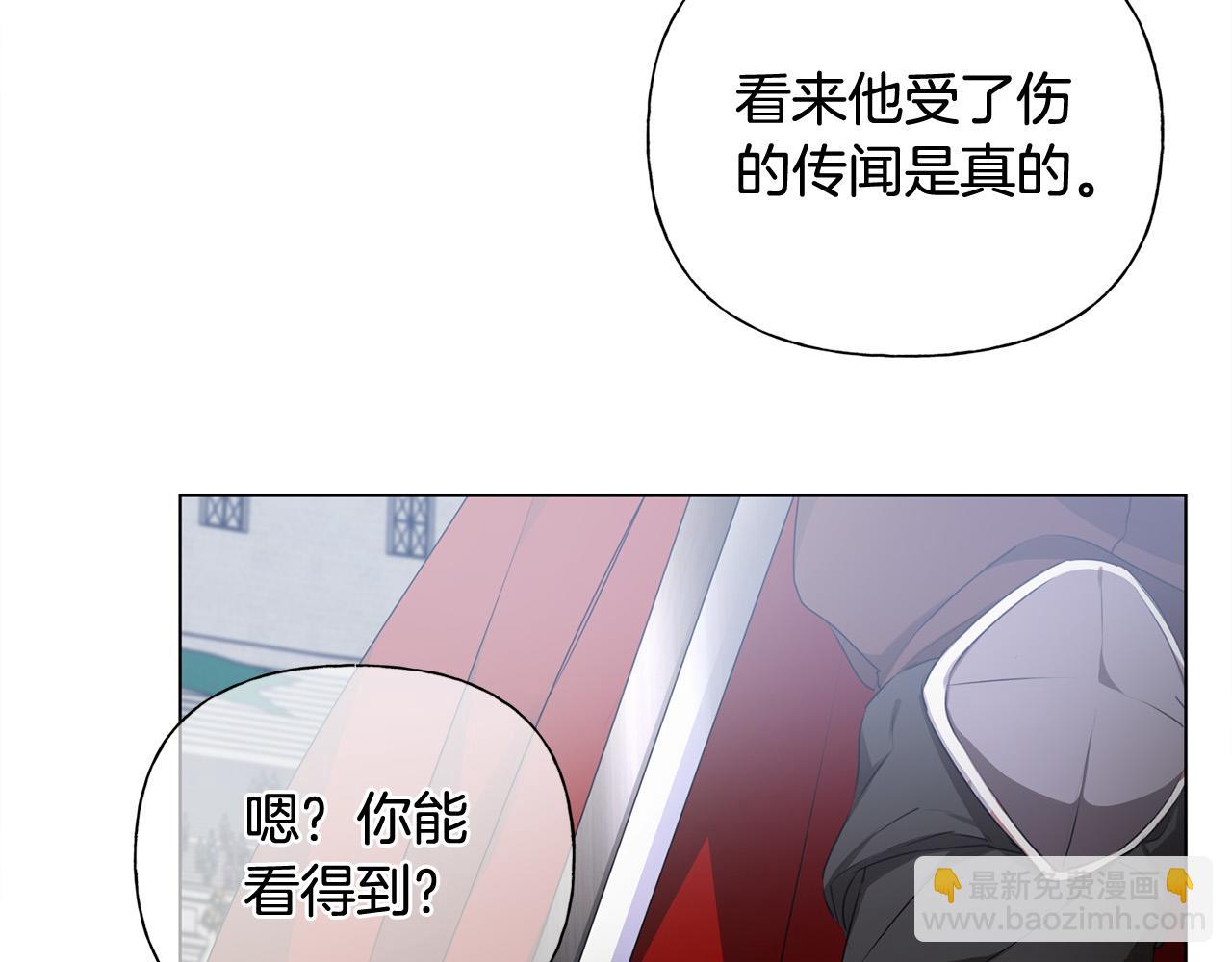 第105话 又见罗贝宁！154