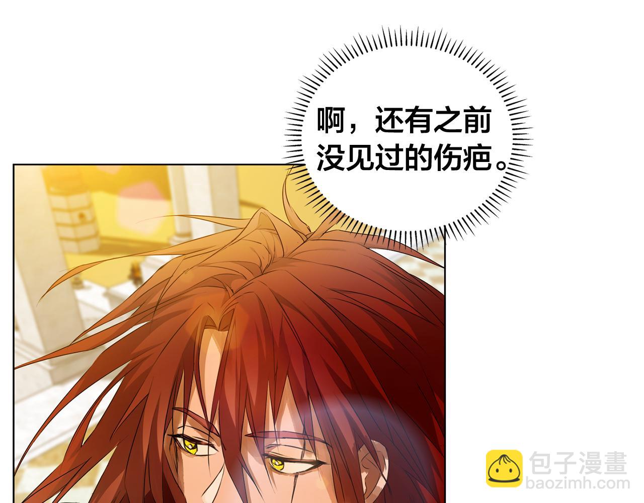 第105话 又见罗贝宁！157