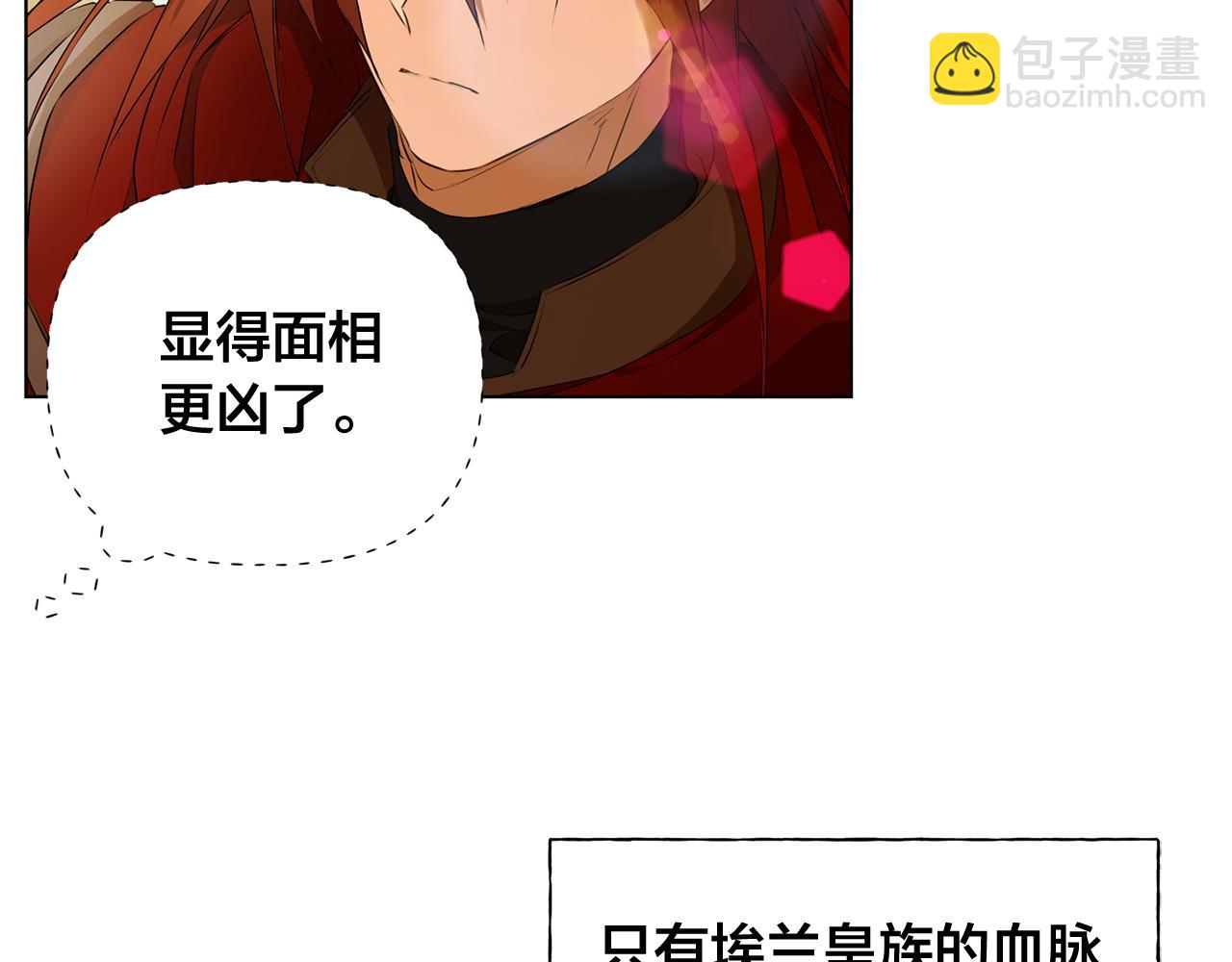 第105话 又见罗贝宁！162