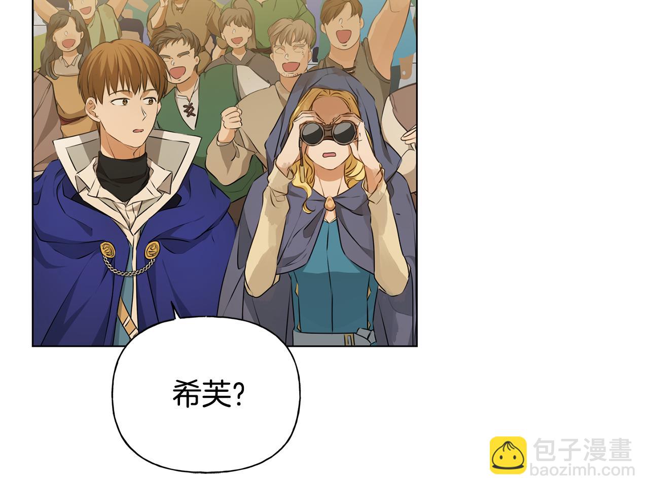 第105话 又见罗贝宁！165