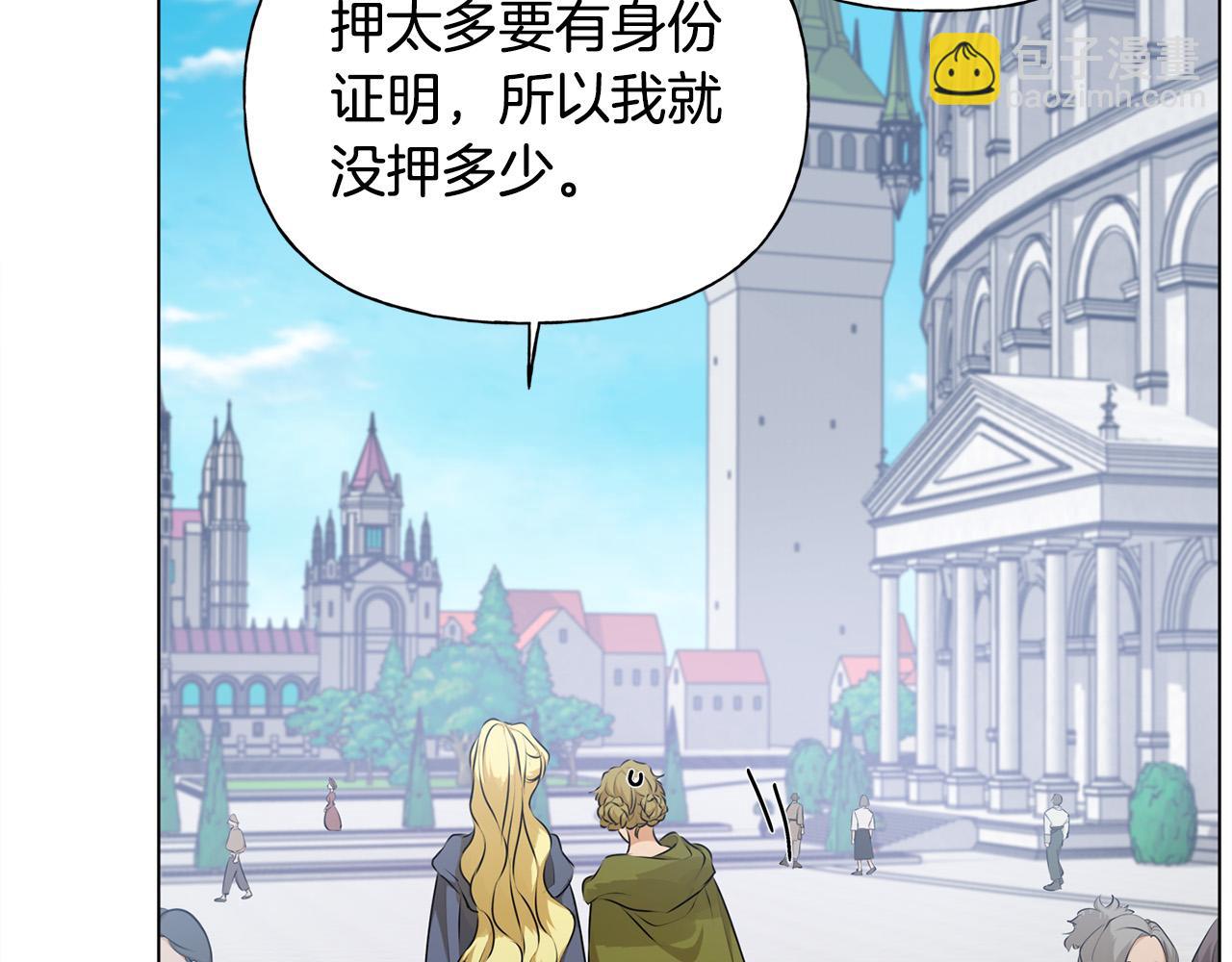第105话 又见罗贝宁！19