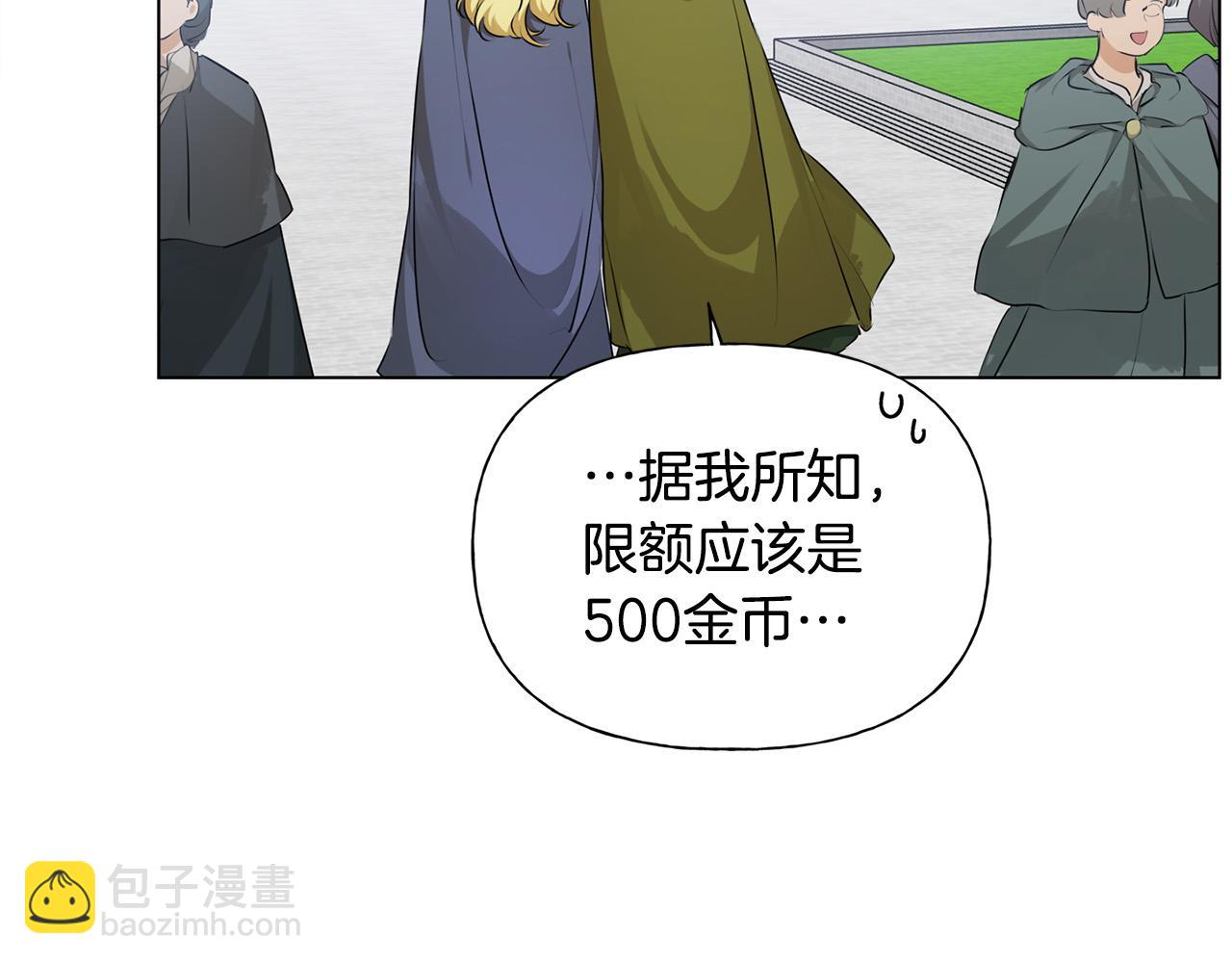 第105话 又见罗贝宁！20