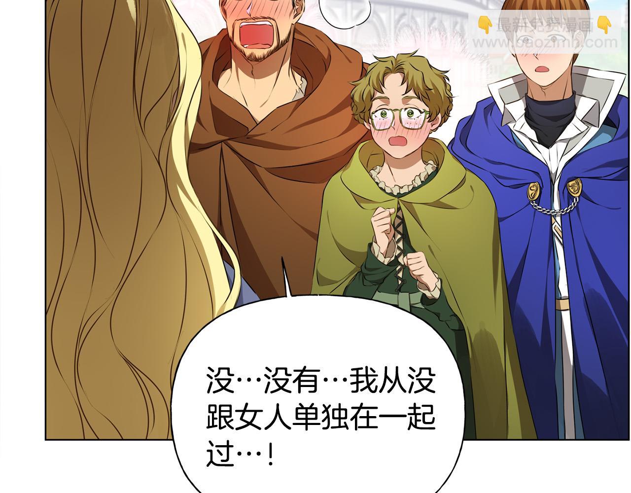 第105话 又见罗贝宁！37