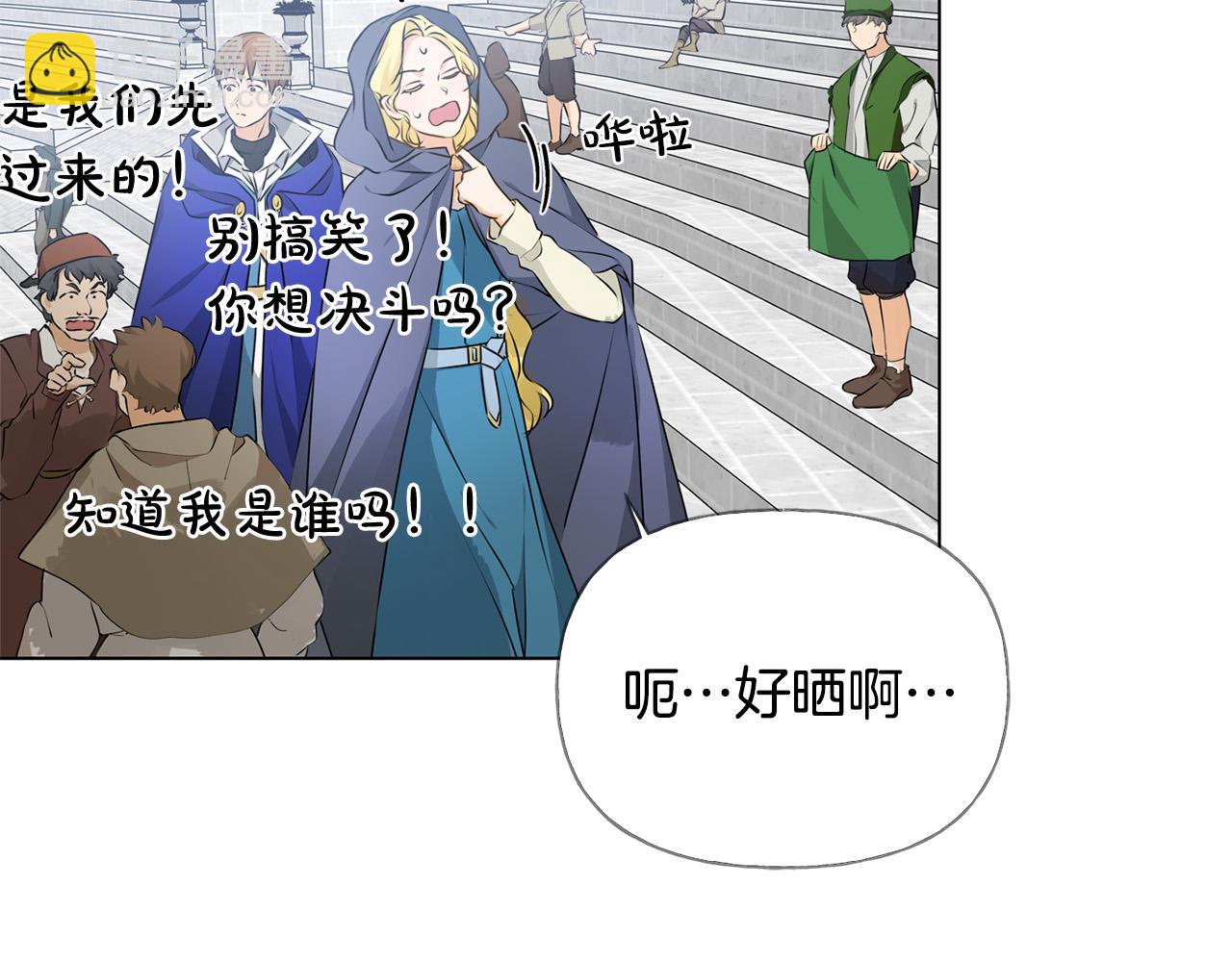 第105话 又见罗贝宁！56