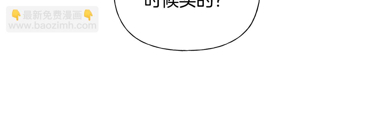 第105话 又见罗贝宁！67