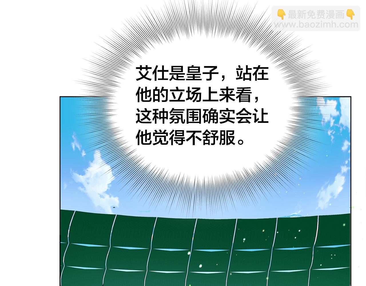 第105话 又见罗贝宁！73
