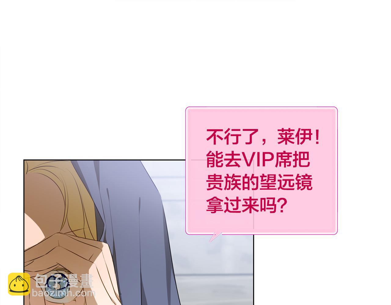 第105话 又见罗贝宁！91