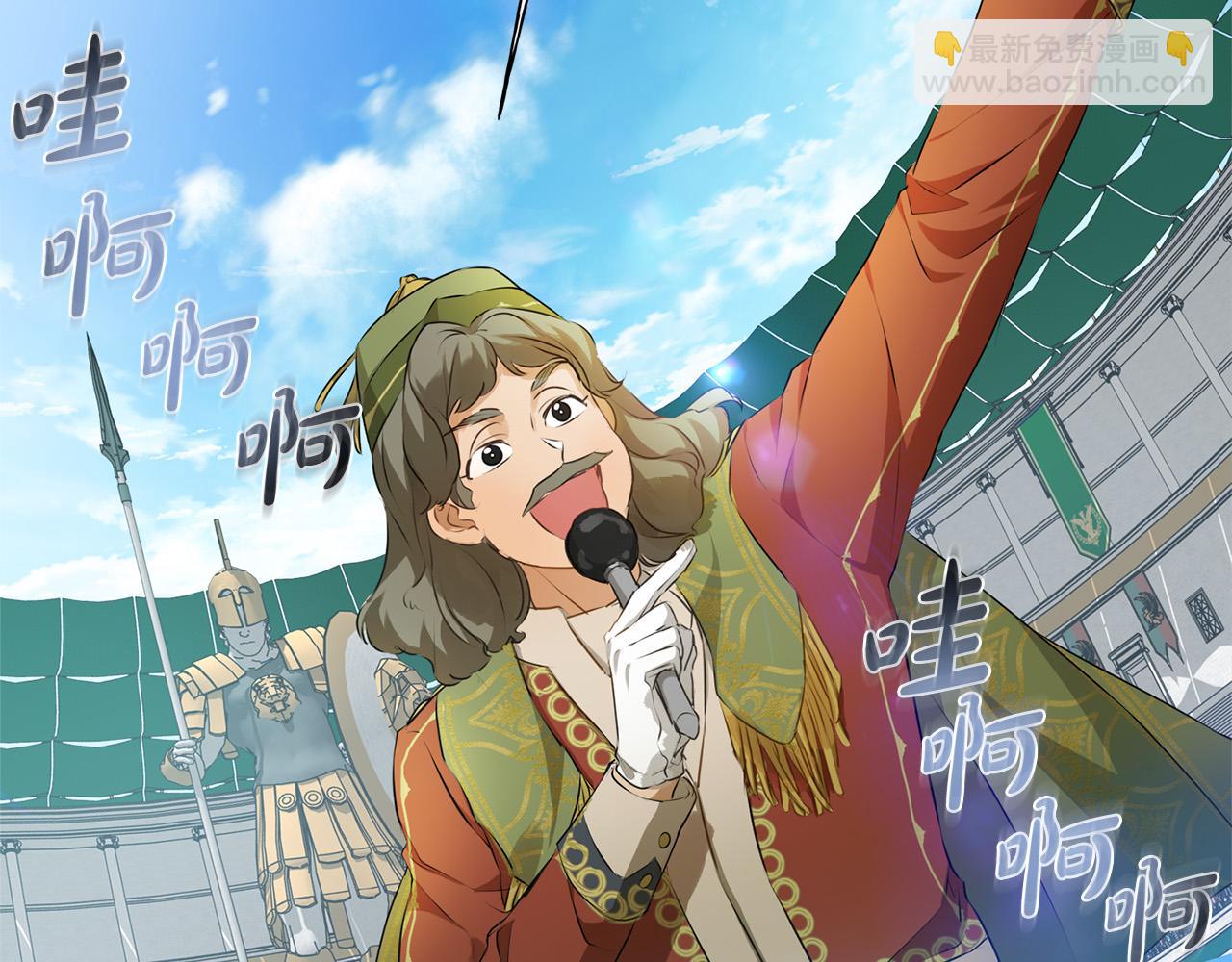 第105话 又见罗贝宁！97