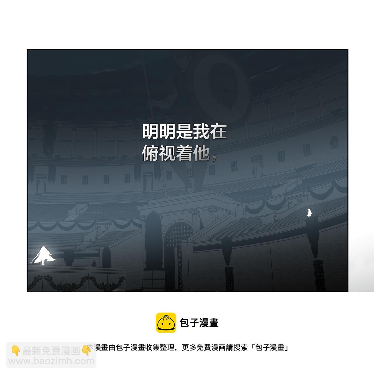第106话 我根本打不过他106