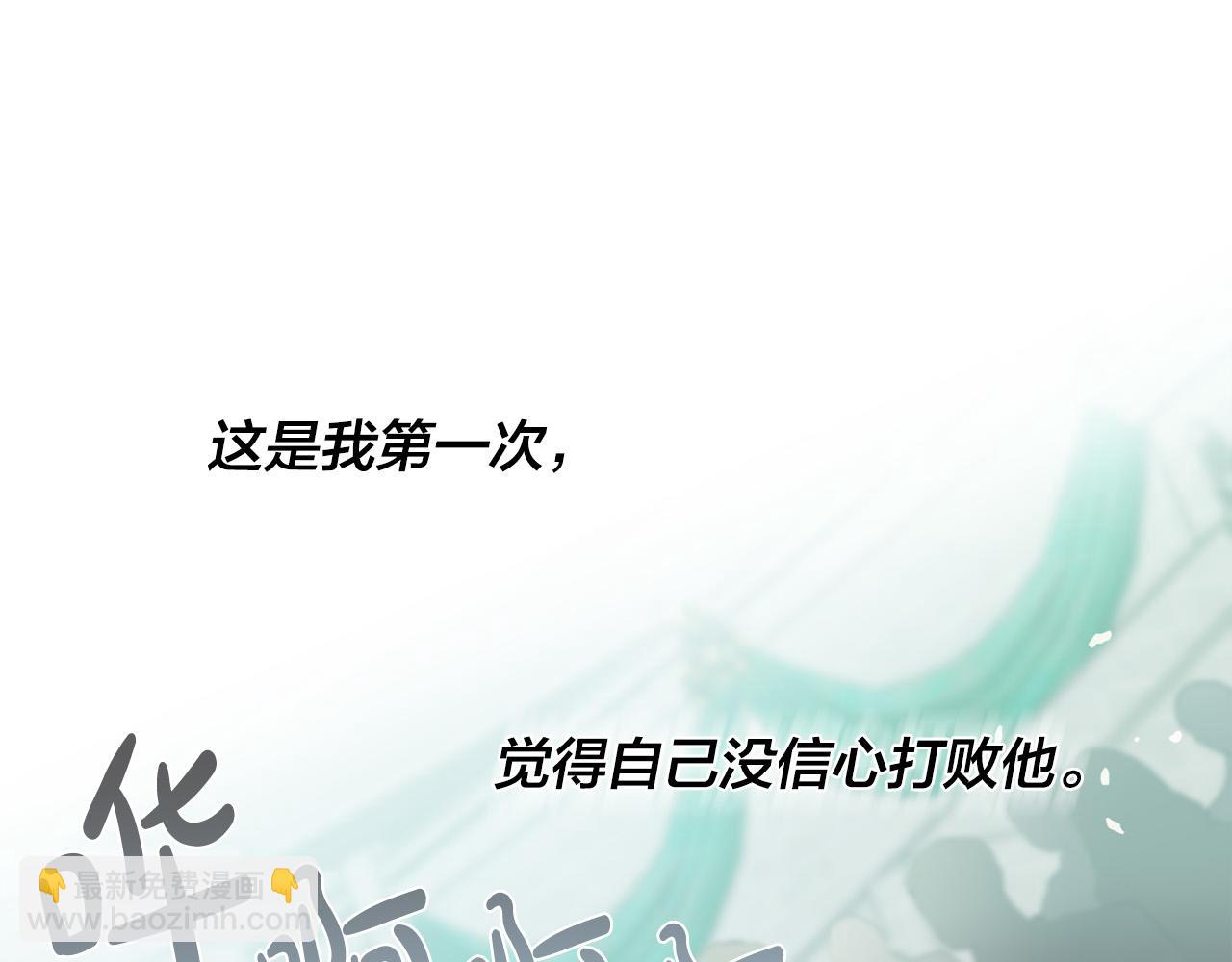 第106话 我根本打不过他113