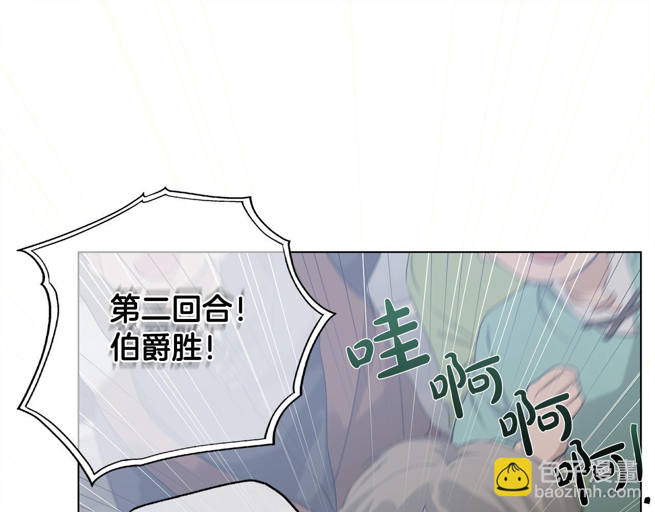 第106话 我根本打不过他118