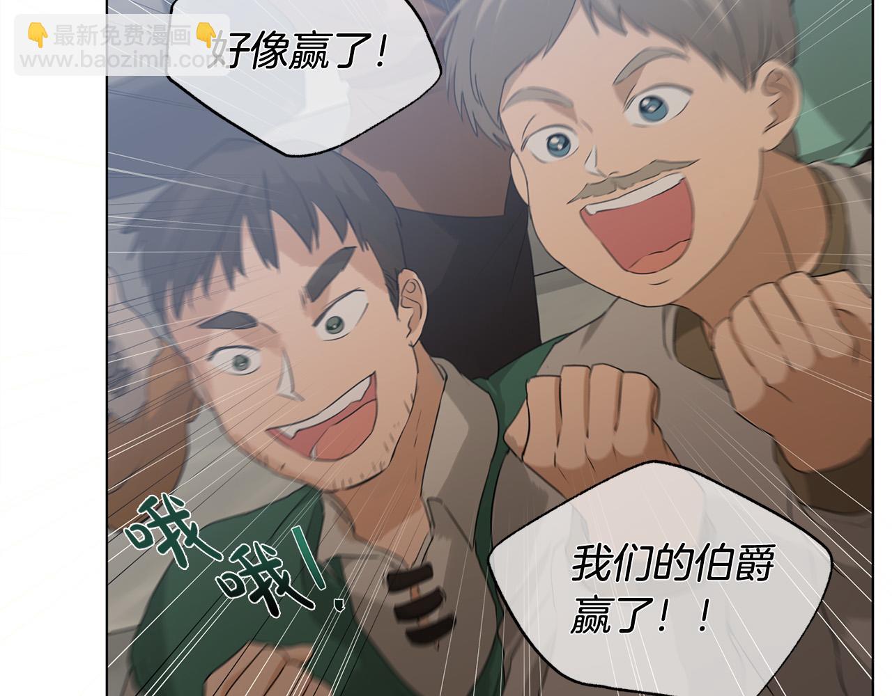第106话 我根本打不过他119