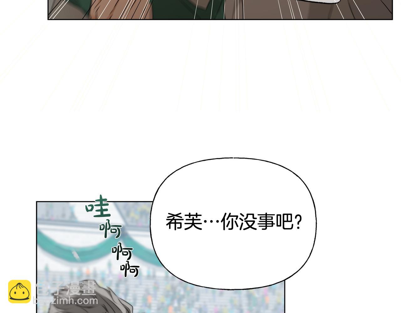 第106话 我根本打不过他120