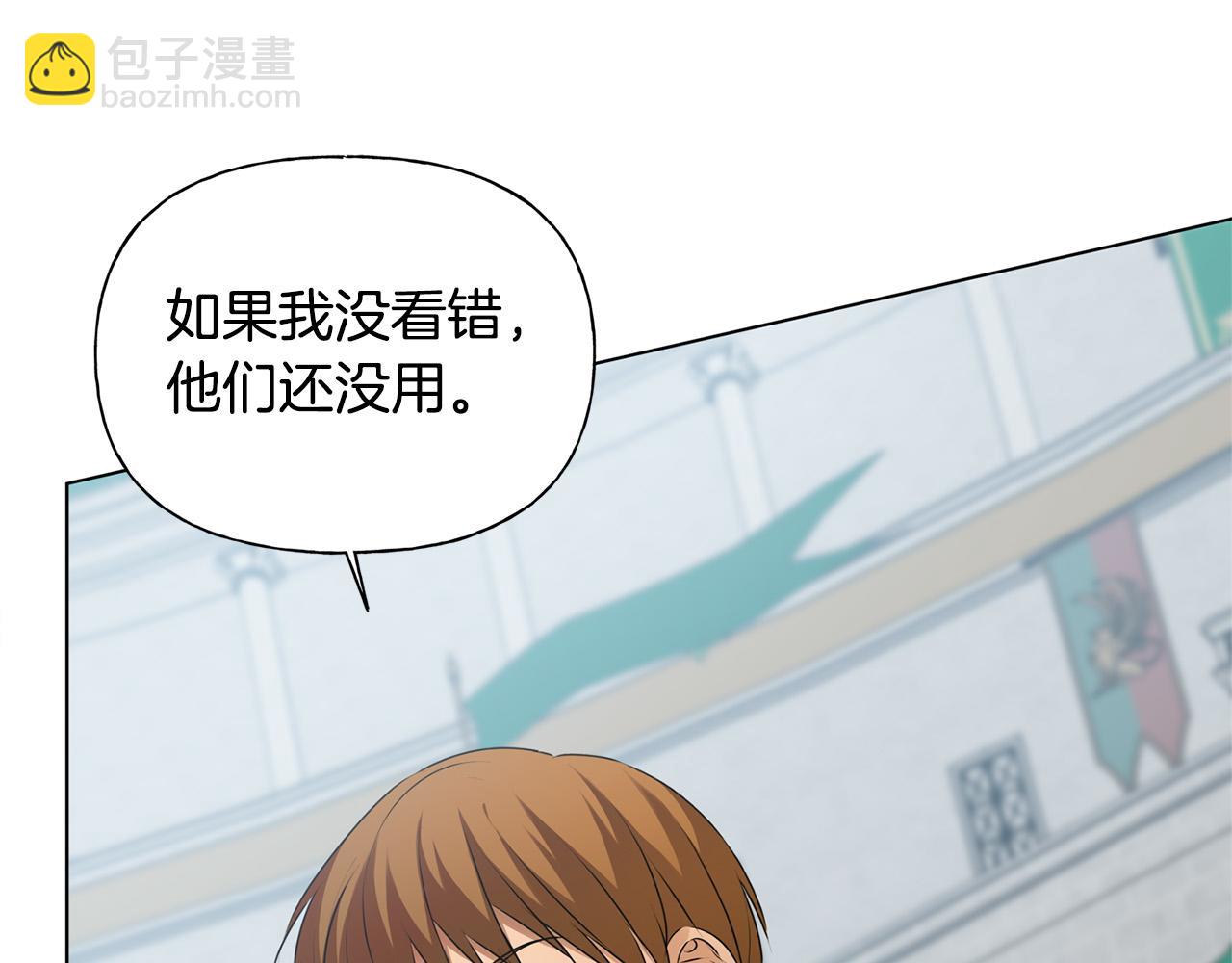 第106话 我根本打不过他128