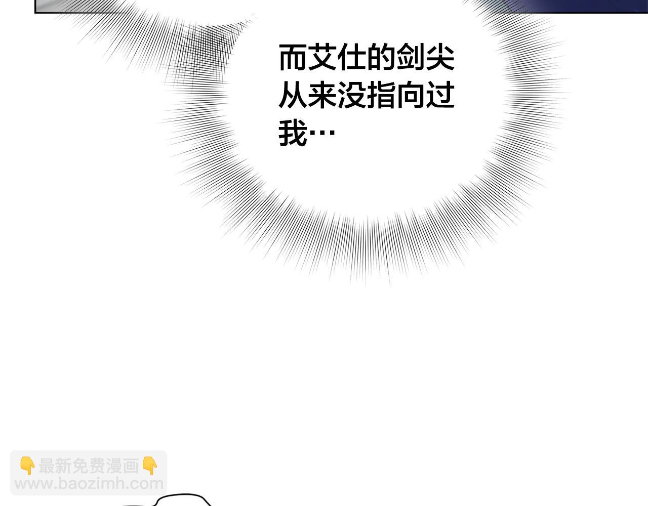 第106话 我根本打不过他130