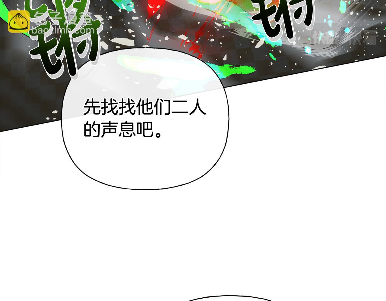 第106话 我根本打不过他140