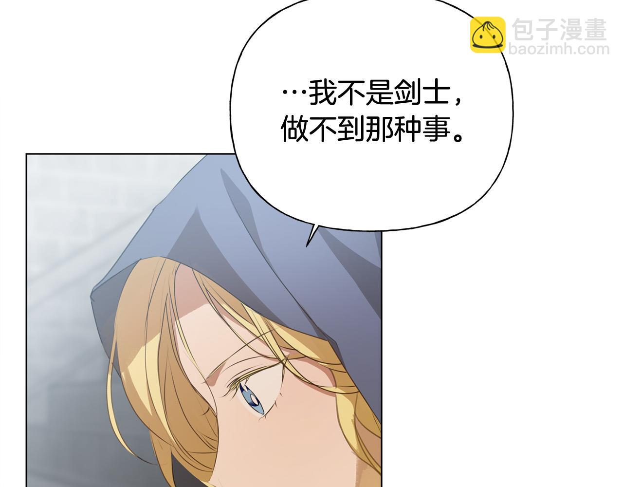 第106话 我根本打不过他141