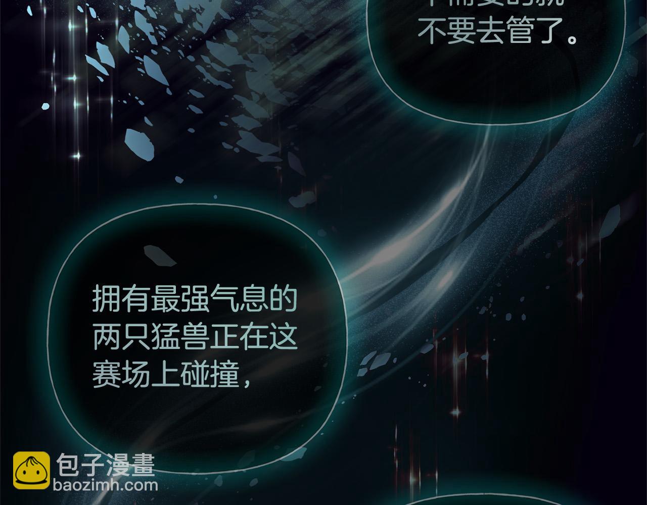 第106话 我根本打不过他150