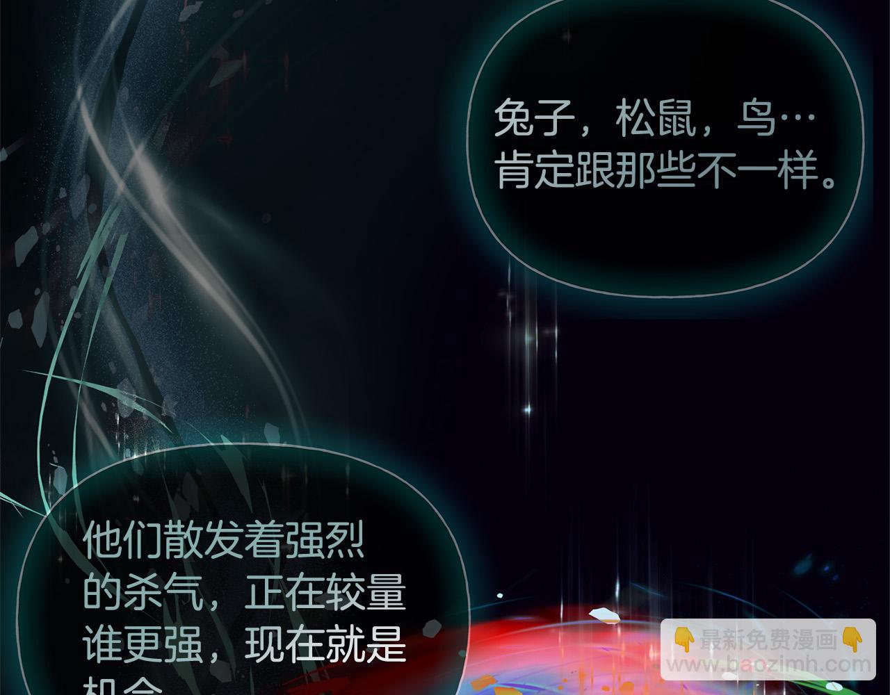 第106话 我根本打不过他151