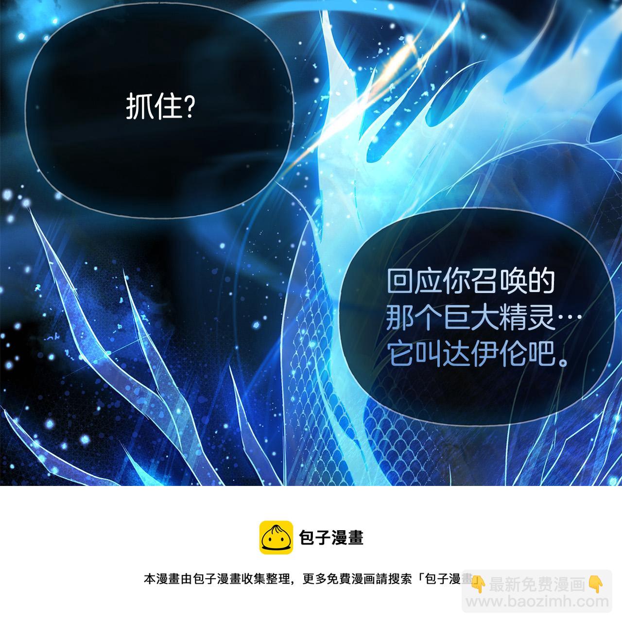 第106话 我根本打不过他159